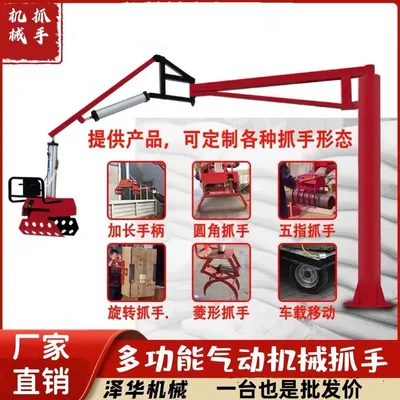 景谷傣族彝族自治县雄克卡盘爪schunk机械抓手303542PZN-plus 100-1-IS汰慷秒报价