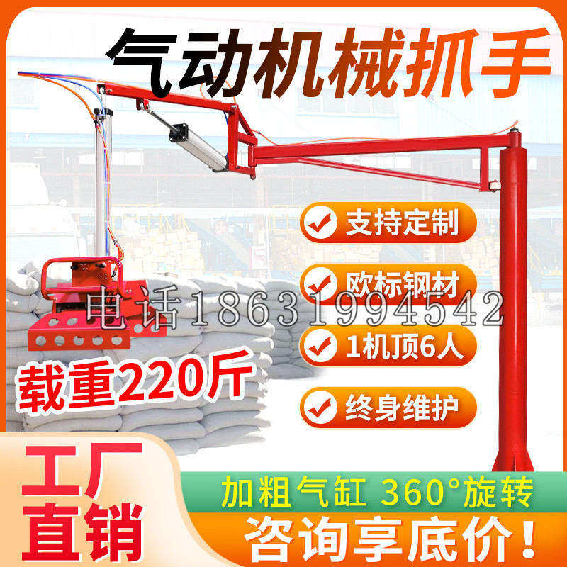 景谷傣族彝族自治县凯富 Jupiter木星电动液压机械臂制作 主从机器人机械抓手